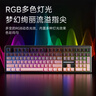 前行者（EWEADN）V108Ultra無(wú)線(xiàn)鍵盤(pán)藍牙有線(xiàn)三模靜音機械手感游戲電競套裝男女辦公電腦筆記本高顏值漸變側刻外設 曬單實(shí)拍圖