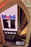 美孚（Mobil）銀美5W-40機油4L+機濾+空調濾+空氣濾+工時(shí)單次大保養12個(gè)月有效 曬單實(shí)拍圖