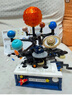 太陽(yáng)系行星空間站積木拼裝模型兼容樂(lè )高兒童益智玩具男孩生日禮物 破曉太陽(yáng)系八大行星儀-電動(dòng)版（876+顆粒數） 曬單實(shí)拍圖
