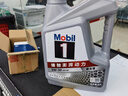美孚（Mobil）全合成汽機油 縱馳版JD5凈享清潔保護 API SN 5W-30 4L 曬單實(shí)拍圖
