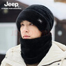 JEEP吉普套頭帽子男士2025新款冬季加絨保暖護耳護頸圍脖套裝男款 黑色【帽子+圍脖】 曬單實(shí)拍圖