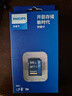 飛利浦（PHILIPS）64GB SD內存卡 4K極速藍卡 V30 U3 C10 相機存儲卡 讀速180MB/s 寫(xiě)速130MB/s 微單/單反相機內存卡 曬單實(shí)拍圖