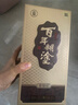 百年糊涂經(jīng)典小百年 濃香型白酒 52度 茅臺鎮小瓶酒 125ml單瓶裝 曬單實(shí)拍圖