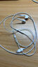 Apple/蘋(píng)果 EarPods USB-C有線(xiàn)耳機 type-c有線(xiàn)耳機蘋(píng)果耳機 蘋(píng)果17有線(xiàn)耳機筆記本耳機游戲音樂(lè ) 曬單實(shí)拍圖