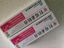紅霉素軟膏8g正品川石膿皰瘡化膿性皮膚病燒傷潰瘍面感染尋常痤瘡抗菌消炎創(chuàng  )面感染私處止癢消炎 1支標準裝【多盒很劃算】 曬單實(shí)拍圖