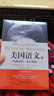 全6冊美國語(yǔ)文經(jīng)典讀本英文原版經(jīng)典插圖本 美國學(xué)生優(yōu)秀文學(xué)讀本社會(huì )文化知識英語(yǔ)高效學(xué)習 全6冊美國語(yǔ)文經(jīng)典讀本 曬單實(shí)拍圖