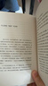 【官方直營(yíng)】身體和靈魂都在路上 做一個(gè)優(yōu)秀的普通人 梁永安 從歷史到未來(lái)，從現實(shí)到暢想，從漫步到思索 散文 文學(xué)隨筆 小嘉推薦 果麥出品  團購聯(lián)系客服 文學(xué) 身體和靈魂都在路上+ 做一個(gè)優(yōu)秀的普通人 曬單實(shí)拍圖
