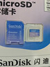 閃迪（SanDisk）創(chuàng  )作者 閃迪內存卡TF卡 行車(chē)記錄儀運動(dòng)相機無(wú)人機監控存儲卡 運動(dòng)相機pocket3內存卡 V30極速粉卡 256GB 官方標配 曬單實(shí)拍圖