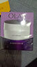 玉蘭油（OLAY）活膚抗皺菁華霜保濕面霜滋潤亮膚細致毛孔淡化細紋秋冬補水保濕霜 菁華霜50g*2 曬單實(shí)拍圖