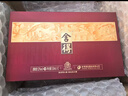 舍得榮耀禮盒 濃香型白酒年貨送禮禮物 52度 518mL 2瓶 禮盒裝 曬單實(shí)拍圖