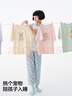 蕉內（Bananain）棉棉520H兒童睡衣A類(lèi)男女童吸汗速干透氣中袖長(cháng)褲親膚家居服套裝 【純色中袖】鳶粉-躺躺豬 110 曬單實(shí)拍圖