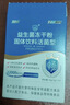 江中益生菌12000億成人兒童孕婦中老年人通用腸胃道調理活性菌2g*20袋 曬單實(shí)拍圖