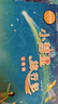 小彗星旅行記注音版徐剛著(zhù) 一年級二年級必讀課外書(shū)繪本小彗星旅游記人教版兒童讀物少兒科普百科人民郵電出版社 小彗星旅行記 徐剛 著(zhù)/繪 曬單實(shí)拍圖