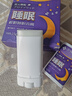 京株制藥睡眠香膏草本舒眠膏薰衣草精油安神助眠神器重度失眠快速入睡15g 曬單實(shí)拍圖