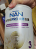 雀巢（Nestle）港版雀巢能恩全護6HMO幼兒成長(cháng)配方奶粉3段800g/罐 800g*1罐 曬單實(shí)拍圖