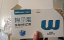 穩健醫用外科滅菌口罩獨立包裝一只一袋*100棉里層親膚透氣防花粉過(guò)敏 曬單實(shí)拍圖