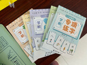 六品堂【學(xué)前300字】幼小銜接練字帖字帖幼兒園練字本幼小銜接教材全套每日一練漢字點(diǎn)陣描紅本兒童字帖練字 曬單實(shí)拍圖