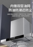 旺廚好太太直流變頻電機油煙機 T型頂吸式家用抽油煙機 大吸力不銹鋼吸油煙機 靜音自動(dòng)清洗大功率吸排油煙機 九檔直流變頻巡航增壓+不銹鋼機身自清洗 曬單實(shí)拍圖