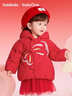 巴拉巴拉童裝兒童羽絨服女童2025新款紅色拜年服寶寶女寶保暖春裝國風(fēng)外套 曬單實(shí)拍圖