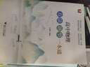 高中物理方法題型一本通 曬單實(shí)拍圖