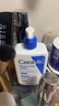 適樂(lè )膚（CeraVe）保濕潤膚乳473ml套裝修護屏障乳液面霜身體乳C乳 曬單實(shí)拍圖