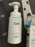 珂潤（Curel）保濕潔顏泡沫150ml 弱酸性潔面氨基酸護膚洗面男女通用新年禮物 曬單實(shí)拍圖