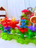 童木星積木花園拼裝拼圖立體3D模型diy手工拼插擺件兒童益智玩具1-3歲 百變拼插積木花園93顆【收納箱】 曬單實(shí)拍圖