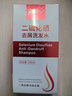 Dr.JYS二硫化硒去屑洗發(fā)水150ml控油強效毛囊炎洗發(fā)水止癢洗劑洗發(fā)露 曬單實(shí)拍圖