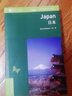 書蟲百科·牛津英漢雙語(yǔ)讀物：日本（1級(jí) 適合初一、初二年級(jí) 附掃碼音頻） 曬單實(shí)拍圖