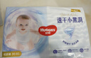 好奇（Huggies）金裝紙尿褲M(mǎn)46片(6-11kg)尿不濕【速干不易紅】 曬單實(shí)拍圖