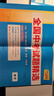 天利38套2026中考 數學(xué) 全國中考試題精選 2025中考真題試卷中考總復習 曬單實(shí)拍圖