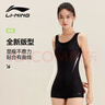 李寧（LI-NING）游泳衣女士保守連體平角專(zhuān)業(yè)競技訓練大碼防曬修身顯瘦泡溫泉泳裝 素黑 L 【身高160-165體重50-55】 曬單實(shí)拍圖