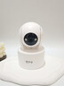 喬安（JOOAN）800萬(wàn)像素攝像頭監控無(wú)線(xiàn)wifi網(wǎng)絡(luò )高清夜視監控器360度無(wú)死角帶夜視全景云臺家用AI監控手機遠程 曬單實(shí)拍圖