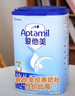 愛(ài)他美（Aptamil）經(jīng)典版幼兒配方奶粉3段（12-36月齡） 800g*6罐【新國標】 曬單實(shí)拍圖