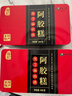 雍記阿膠糕1500克【到手三盒】傳統手工即食阿膠糕產(chǎn)地東阿縣鐵盒裝 曬單實(shí)拍圖