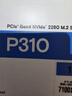 英睿達（crucial）美光P310 1TB SSD固態(tài)硬盤(pán) M.2接口（NVMe PCIe4.0*4）讀速7100MB/s  臺式機筆記本硬盤(pán) 曬單實(shí)拍圖