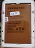 適用SANCUP金國威 A8驍龍手機電池電板3850mA 編碼A42 老人機配件 電池 曬單實(shí)拍圖