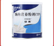 【原研進(jìn)口】安素 腸內營(yíng)養粉劑(TP) 400g/盒 6盒裝 曬單實(shí)拍圖
