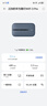 華為隨行WiFi 3 Pro 天際通版年包 中國移動(dòng) 隨身wifi /300M高速上網(wǎng)/3000mAh大電池 E5783-836 曬單實(shí)拍圖