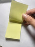 得力彩色告示貼便利貼學(xué)生用創(chuàng  )意大中小號標簽貼粘性可撕便簽紙 76*76mm留言紙N次貼小本子 【6本裝】600張 /76*51/黃色小款 曬單實(shí)拍圖