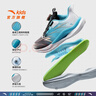 安踏兒童運動(dòng)鞋男女大童跑步鞋25年秋冬季旋鈕扣加厚密網(wǎng)犟彈馭風(fēng)跑鞋 【防風(fēng)加密網(wǎng)男】黑/藍/白5567-4 35 鞋內長(cháng)22cm 曬單實(shí)拍圖
