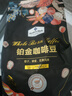 MEMBER'S MARK山姆代購鉑金咖啡豆800g焦糖蜂蜜甜堅果巧克力風(fēng)味意式咖啡 鉑金咖啡豆800g 曬單實(shí)拍圖