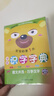 寶寶學(xué)前識字幼兒認字啟蒙教材2歲3歲4歲3-6歲兒童看圖識字卡片幼兒園大班中班益智象形識字大王早教書(shū)繪本一年級趣味神器識字書(shū) 曬單實(shí)拍圖