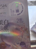歐詩(shī)漫（OSM）珍珠曬后面膜美白補水淡斑提亮膚色煙酰胺保濕護膚品新年禮物女 曬單實(shí)拍圖