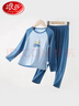 浪莎兒童睡衣春夏薄款男孩中大童家居服男童莫代爾長(cháng)袖長(cháng)褲圓領(lǐng)套裝 深藍字母 160 建議體重80-100斤 曬單實(shí)拍圖