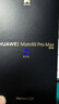 HUAWEI Mate 80 Pro Max 麒麟9030 Pro 16GB+512GB極地銀全金屬玄武架構超透亮靈瓏屏華為直屏鴻蒙手機 曬單實(shí)拍圖