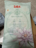 bibi皇家奢柔嬰兒成長(cháng)褲L碼3片（9-14kg）超薄不悶夜用便攜【品牌直供 安心品質(zhì)】 曬單實(shí)拍圖