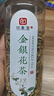 印象堂茶葉花草茶金銀花茶浙江菊花茶組合110g共2罐裝禮品養生茶 曬單實(shí)拍圖