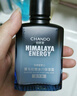 自然堂（CHANDO）男士喜馬拉雅冰川保濕露深層滋潤舒緩肌膚清爽不油膩易吸收 【清爽舒緩】保濕露70ml 曬單實(shí)拍圖