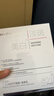 薇諾娜修白凍干光感淡斑凍干面膜6片裝美白保濕護膚品新年 曬單實(shí)拍圖